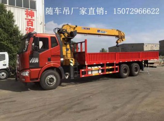 解放J6后八輪隨車吊,配三一12噸吊機,價格,大約多少錢?